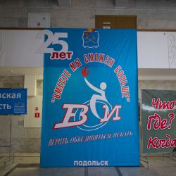 ЧГК-2013 "По страницам Красной книги"