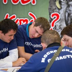 ЧГК-2013 "По страницам Красной книги"