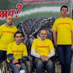 ЧГК-2013 "По страницам Красной книги"