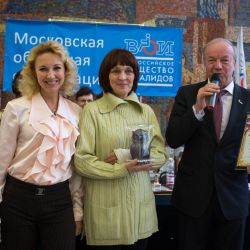 ЧГК-2013 "По страницам Красной книги"