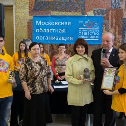 ЧГК-2013 "По страницам Красной книги"