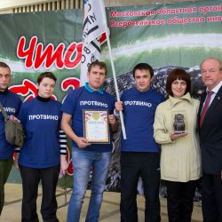 ЧГК-2013 "По страницам Красной книги"