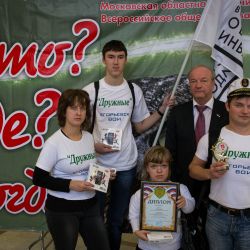 ЧГК-2013 "По страницам Красной книги"