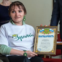 ЧГК-2014 "Три в одном"