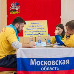 Межрегиональная игра ЧГК-2015