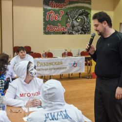 Межрегиональная игра ЧГК-2016