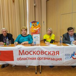 Межрегиональная игра ЧГК-2016