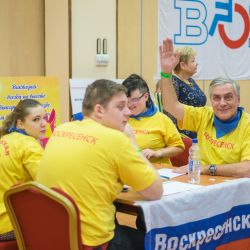 Межрегиональная игра ЧГК-2016