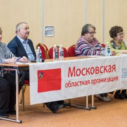 Игра "Что? Где? Когда?" 2017