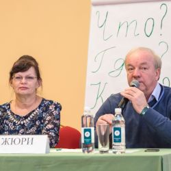 Игра "Что? Где? Когда?" 2017