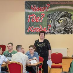 Игра "Что? Где? Когда?" 2017