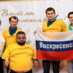 Межрегиональная игра "Что? Где? Когда?" - 2018