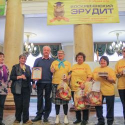 Воскресенеский Эрудит - 2018