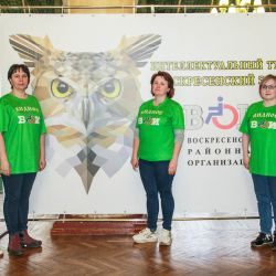 Воскресенский Эрудит - 2022