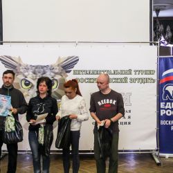 Воскресенский эрудит - 2021