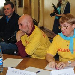 Воскресенский Эрудит