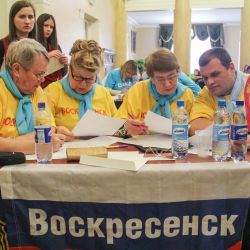 Воскресенский Эрудит