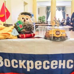 Воскресенский Эрудит
