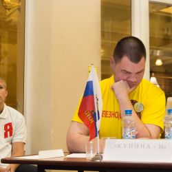 Воскресенский Эрудит