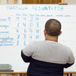 Воскресенский Эрудит