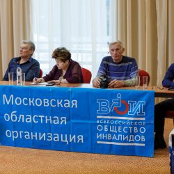 Знатоки ВОИ - 2019