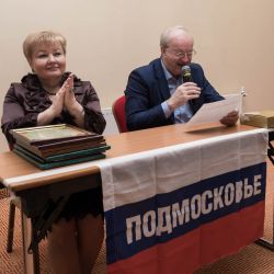 Знатоки ВОИ - 2019