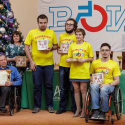 Знатоки ВОИ - 2019