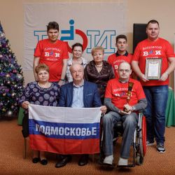 Знатоки ВОИ - 2019
