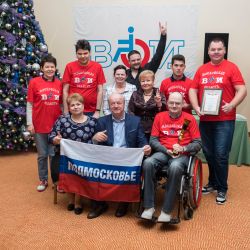 Знатоки ВОИ - 2019