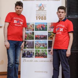Знатоки ВОИ - 2019