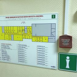 Поставка и монтаж