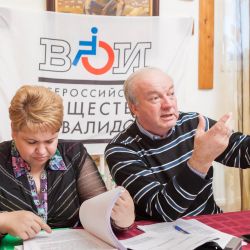 Экспертный центр "Доступная среда" в Коломне