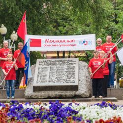 Марафон Победы