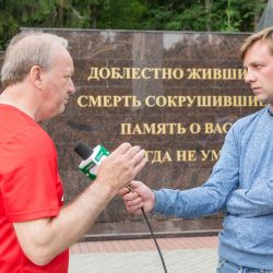 Марафон Победы