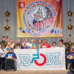 Марафон Победы
