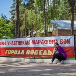 Марафон Победы