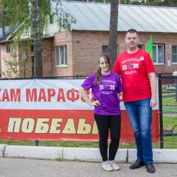 Марафон Победы