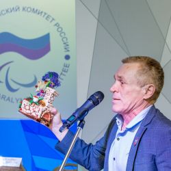 Паралимпийскому комитету России - 20 лет!