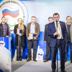 Паралимпийский комитет