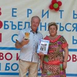 Дмитровской РО ВОИ - 25 лет