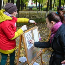 День Милосердия на Подольской земле