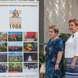 Награждение к 30-летию МООО ВОИ