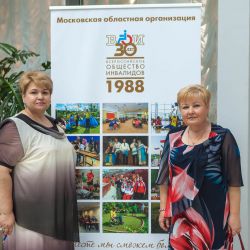 Награждение к 30-летию МООО ВОИ