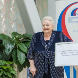 Награждение к 30-летию МООО ВОИ