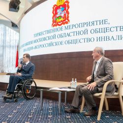 Награждение к 30-летию МООО ВОИ