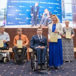 Награждение к 30-летию МООО ВОИ