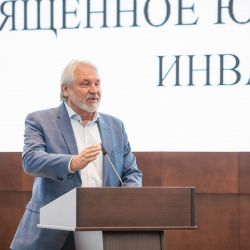 Награждение к 30-летию МООО ВОИ