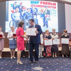 Награждение к 30-летию МООО ВОИ