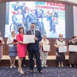 Награждение к 30-летию МООО ВОИ