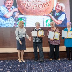 Награждение к 30-летию МООО ВОИ